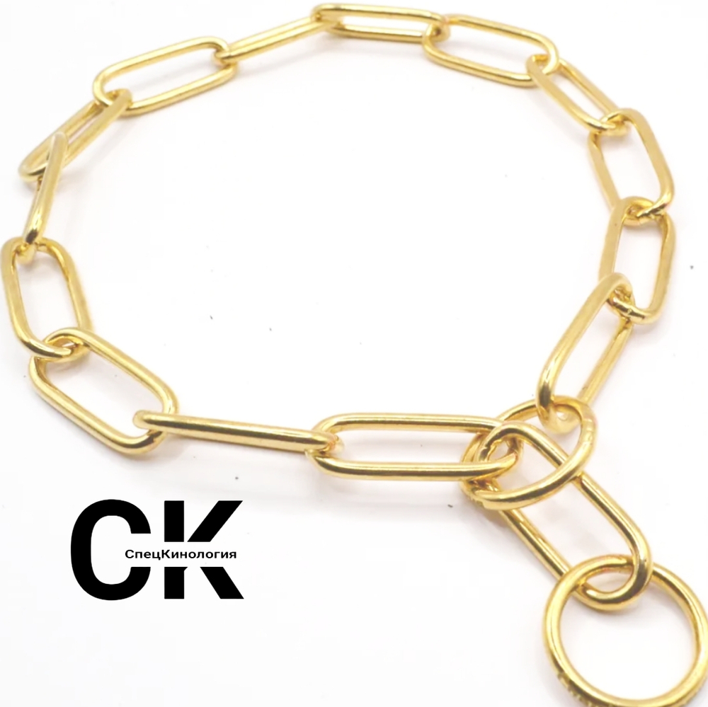 Цепь овальная латунь малое звено СпецКинология