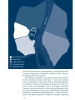 Великий Новгород