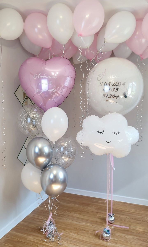 Шары под потолок, большой стеклянный шар с любой надписью , большое сердце с любой надписью, шар-облако