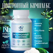Адаптогены