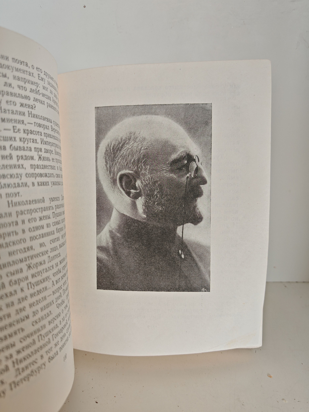 Московские встречи