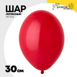 Шар латексный Экстра Пастель 30 см (Красный)