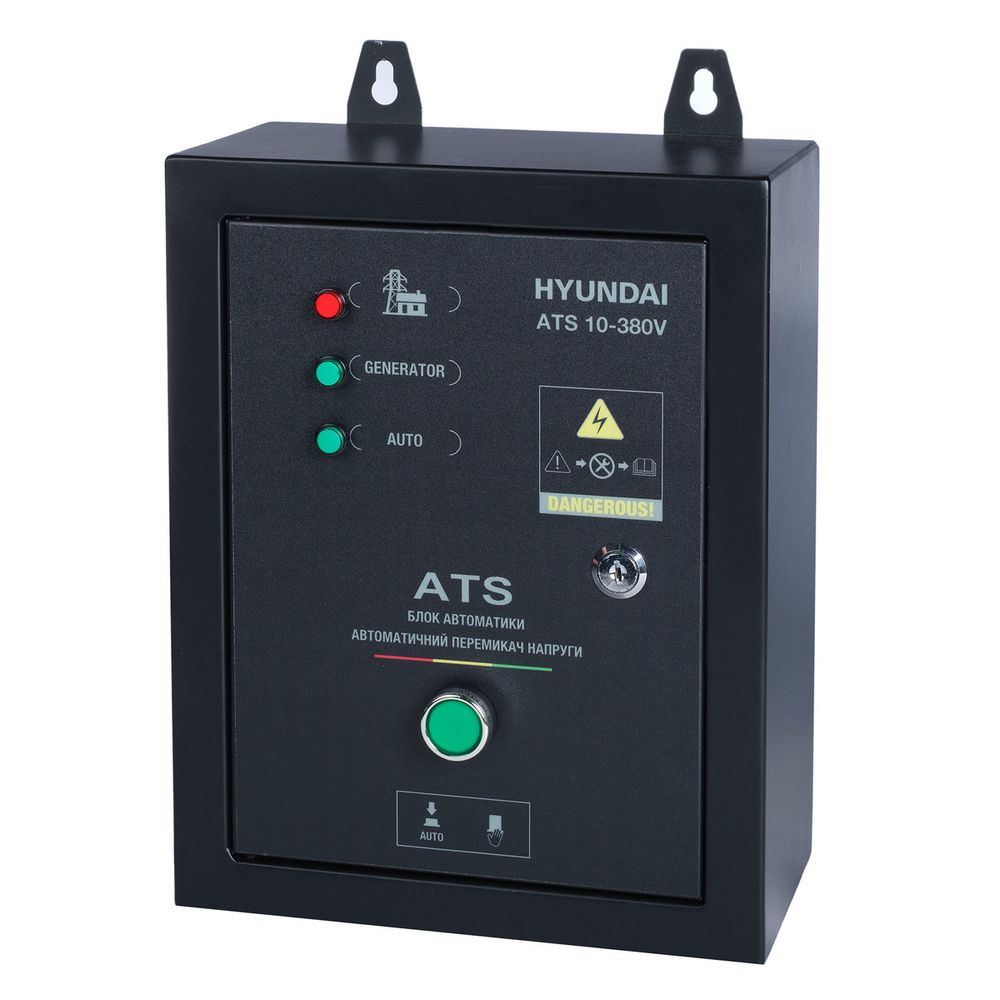 Блок автоматики Hyundai ATS 10-380V для DHY 12000LE-3/SE-3