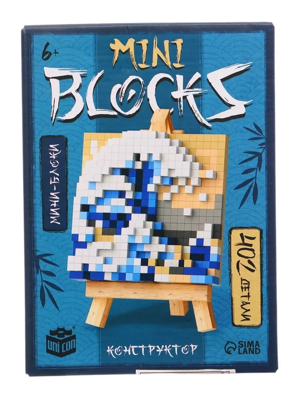 Конструктор Mini Blocks, Волна