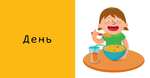 9 книжек-кубиков. Умный малыш
