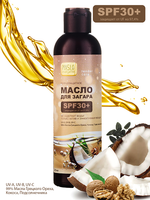 Maslo Maslyanoe Масло для загара 97%, солнцезащитное, SPF30+, 200 мл