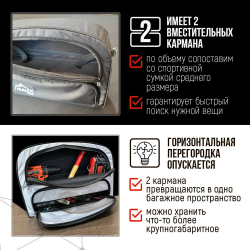 Сумка-органайзер на окно багажника TANK 300 комплект 2шт. (черная/красный кант/сплошной карман)