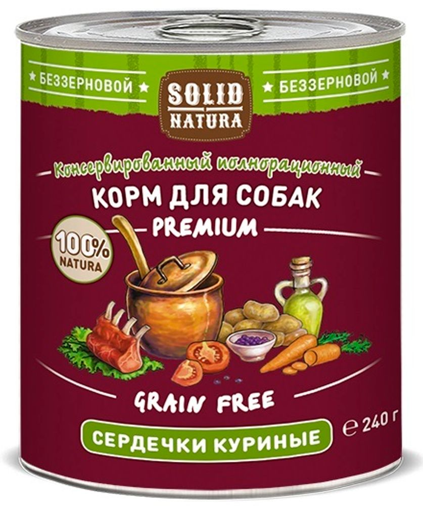 Solid Natura Premium Сердечки куриные влажный корм для собак жестяная банка 240 г