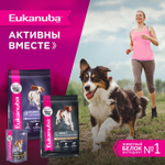 Сухой корм Eukanuba Puppy Medium Breed <12 months для щенков средних пород с птицей 800 г