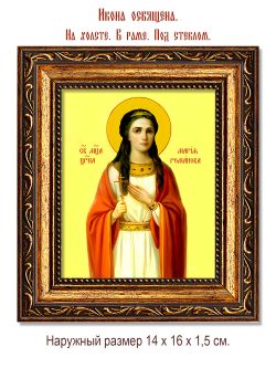 Мария Николаевна Романова, великая княжна. Икона на холсте.