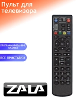 Пульт ДУ для телевизора ZALA GDL-62-ZTE030 IP-TV ic BLACK PDUHOB2081