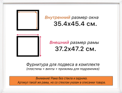 Рамка 29,7x39,7 для постера и фотографий, пластиковая, багетная, со стеклом и задником, ВсеПодрамники. Товар уцененный