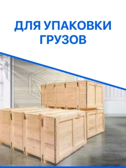 Армированный скотч Альянс Клейкая лента, 48мм*50 м, серый, 2 шт.