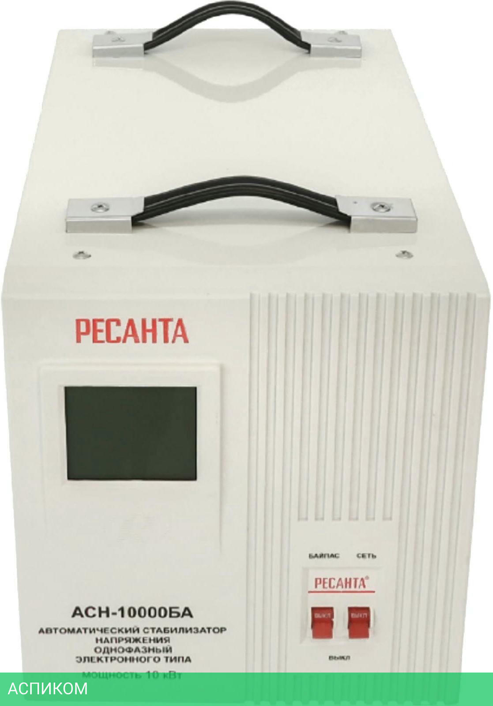Стабилизатор напряжения Ресанта АСН-10000БА (63/6/40)