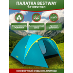 Палатка 4-мест, 210+100х240х130 см, 2 сл, 1 комн, 1 тамб, мос сет, Bestway, 68091 BW
