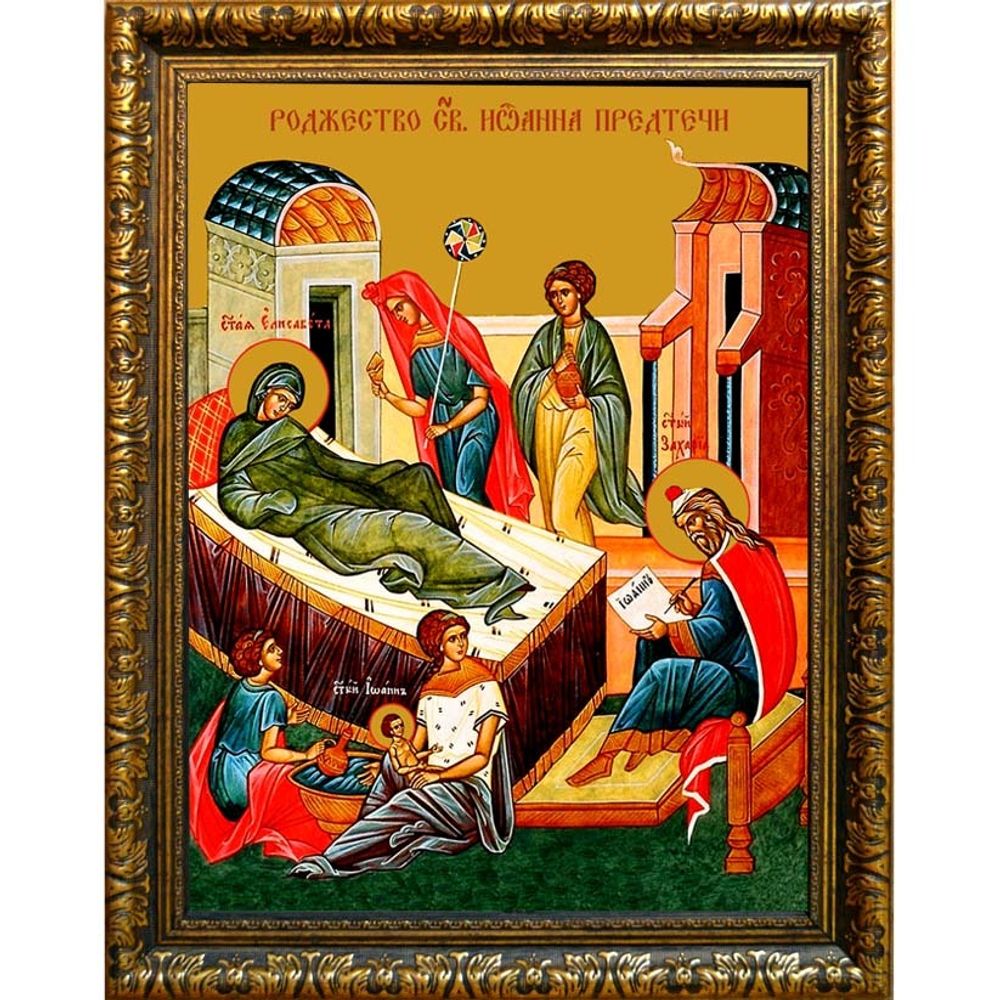 Рождество Иоанна Предтечи. Икона на холсте в раме