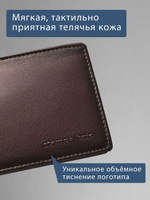 710 R - 3271 - Зажим для купюр на магнитах и с RFID защитой