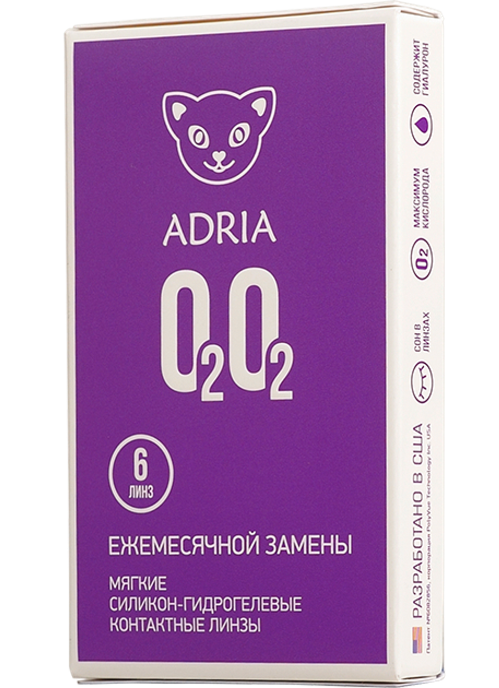 Контактные линзы Adria O2O2 купить в интернет магазине Линзынадом24.рф