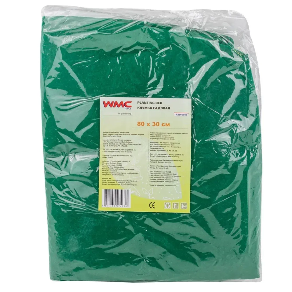 Клумба из нетканого материала (спандбонд) садовая(80х30см) WMC TOOLS WMC-R256008S