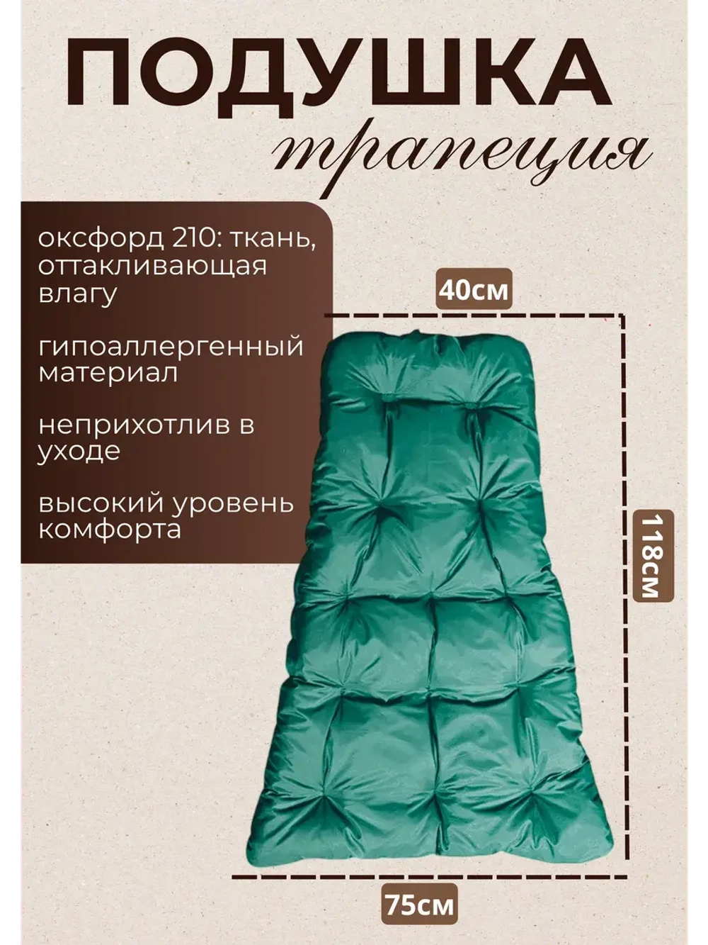 Кресло кокон Smile Эконом складной