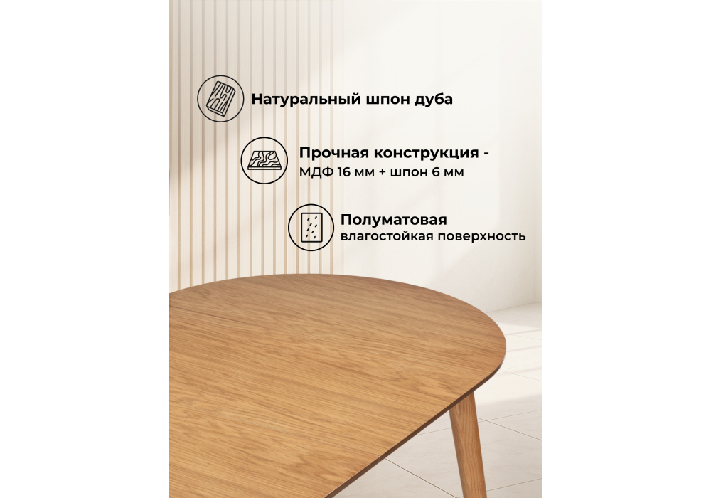 Стол деревянный Woodville Турин 80 (160) х 80 ольха