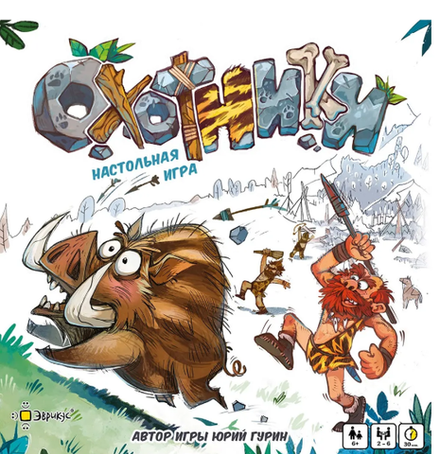 Настольная игра "Охотники"