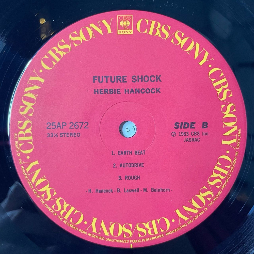 Винтажная виниловая пластинка LP Herbie Hancock Future Shock (Japan 1983) (Obi) Rockit Брейк данс из фильма Курьер 25AP 2672
