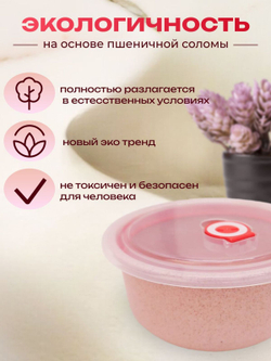 Набор органайзеров для хранения пищевых продуктов, 3 шт розовые