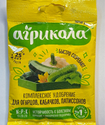 Агрикола 5 огурец  ПЗУ-46
