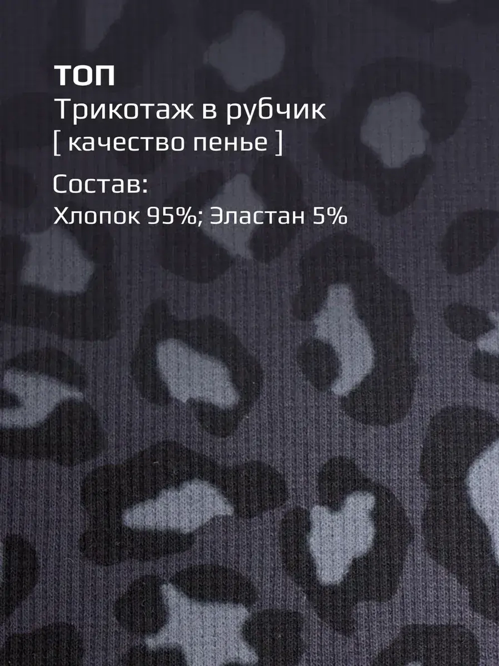 Черный костюм для девочки с шортами бермудами