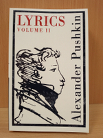 Lyrics: Volume 2 (1817–24)