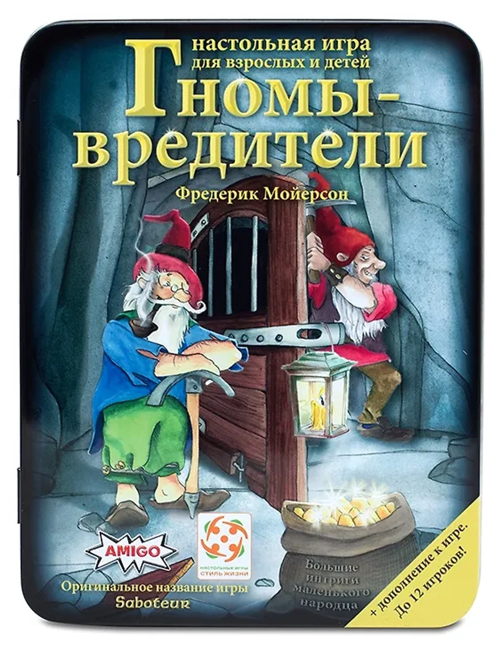 Гномы Вредители - настольная игра