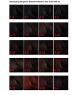 Крем-краска "REVERSO HAIR COLOR" 100мл