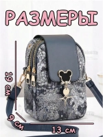 Сумка для девочки подростка на плечо кросс боди