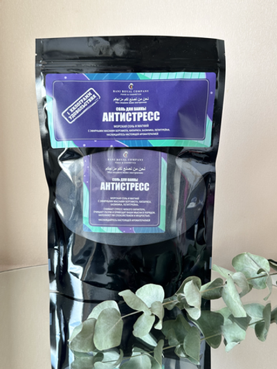 СОЛЬ ДЛЯ ВАННЫ "АНТИСТРЕСС" 1 кг