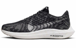 Кроссовки Nike Pegasus Turbo Next Nature (Женская размерная сетка)