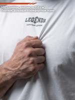 Футболка оверсайз хлопковая белая LEGENDA Георгий Победоносец