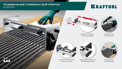KRAFTOOL BUNKER зуб 14*14 мм, до 600 мм, нерж. сталь, Раздвижная гребенка для плитки (0808-14)