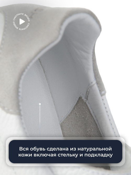 Кеды V2235