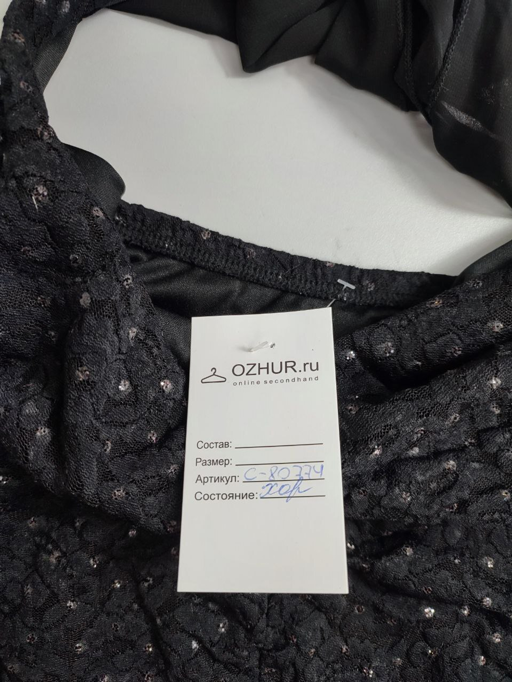 Платье Maria Bonita вечернее 44/46 размер