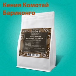 Кения Комотай Бариконго
