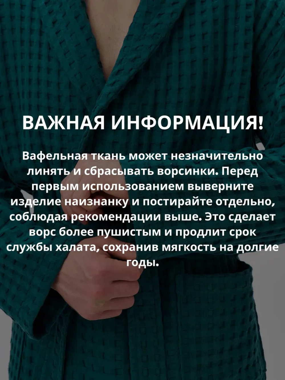 Мужеской халат Lider Tekstil