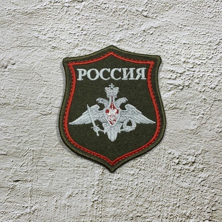 Нашивка ( Шеврон ) На Парад Министерство Обороны РФ Красный Кант / Оливковая Вышитая