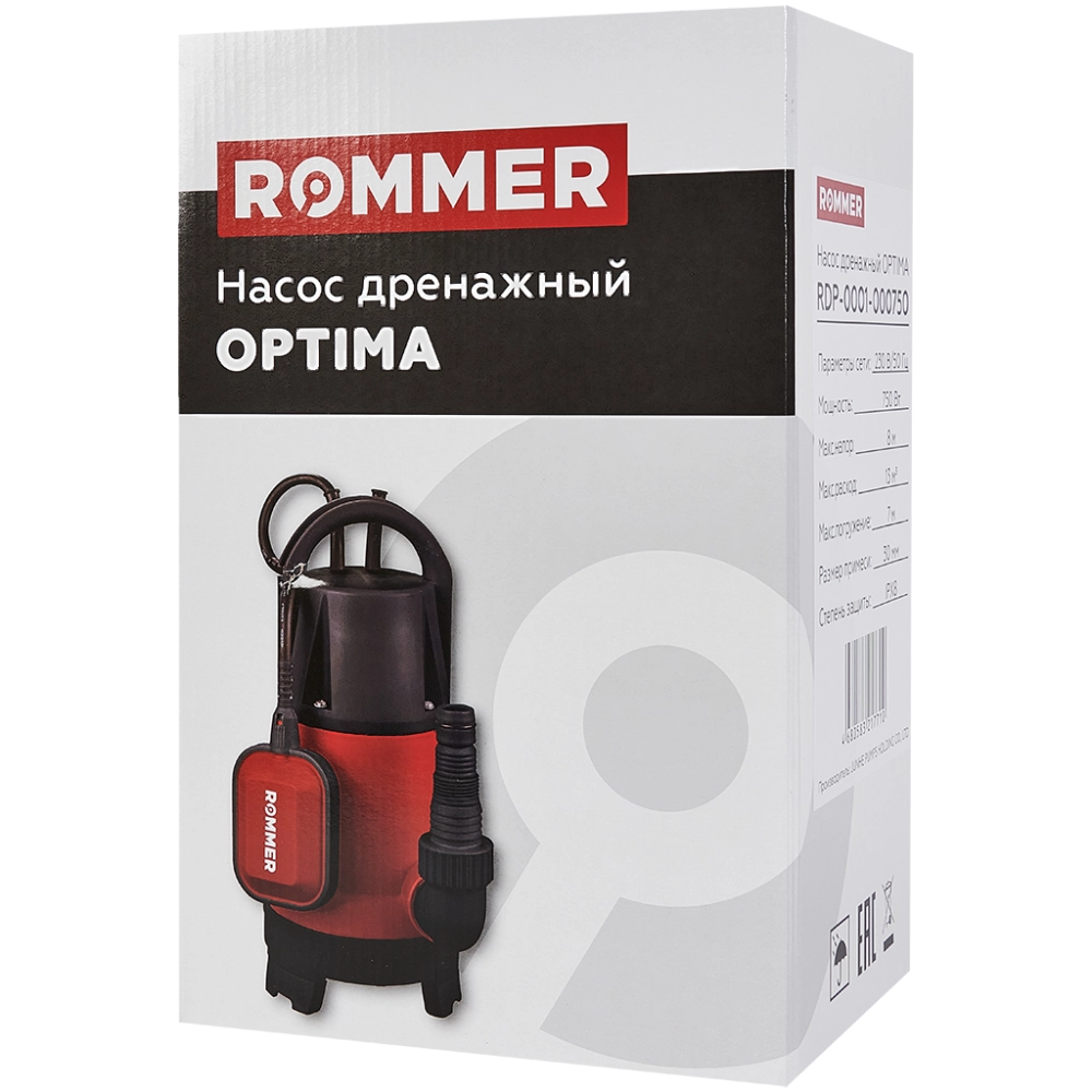 Насос дренажный ROMMER OPTIMA 750 (0,75 кВт, Qmax 13 м³/ч, Hmax 8 м, 1x230В, кабель 10 м.)