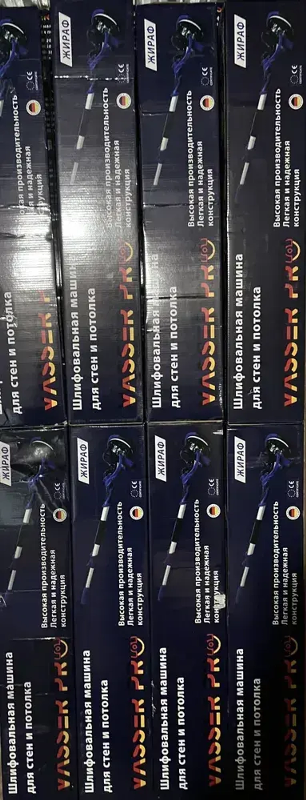 Шлифовальная машина для шлифовки стен и потолка со встроенным пылесосом VASSER PRO ЖИРАФ c LED подсветкой Мощность 1250w