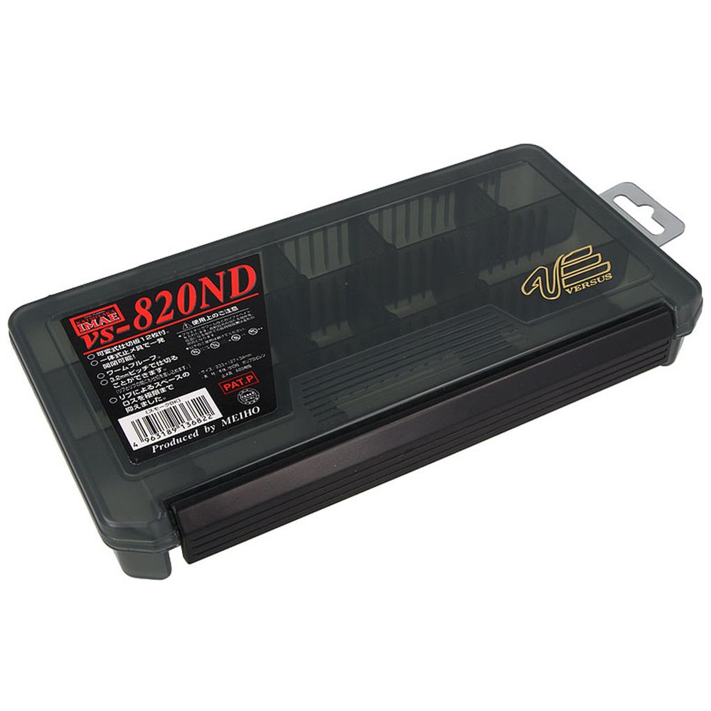 Коробка рыболовная Versus VS-820ND Black