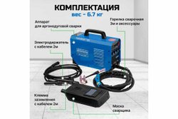 Сварочный инвертор SOLARIS TIG-200P