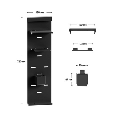 APP-1881-B органайзер для стойки ONKRON