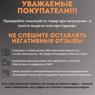 Плинтус напольный Ideal КЛАССИК 55х2200х22мм 230 Дуб айсберг 1шт.