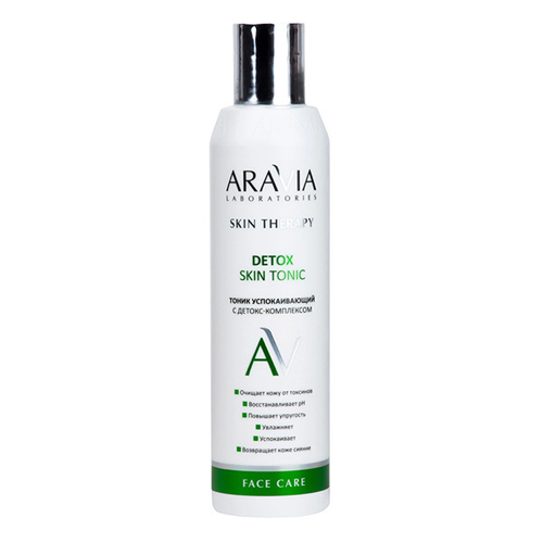 Успокаивающий тоник с Детокс-комплексом Aravia Laboratories Detox Skin Tonic 200мл
